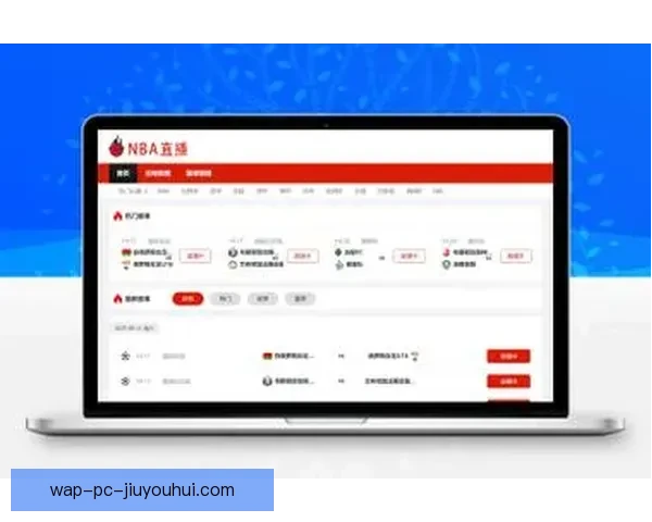 最受欢迎的足球直播软件推荐及使用体验分析